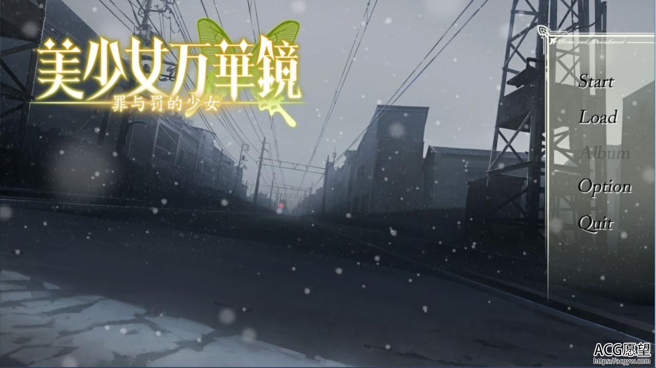 【ADV】美少女之万花镜1+2+2.5+3+4+5全系列.精翻汉化版~最终典藏版 【ADV】美少女之万花镜1+2+2.5+3+4+5全系列.精翻汉化版~最终典藏版