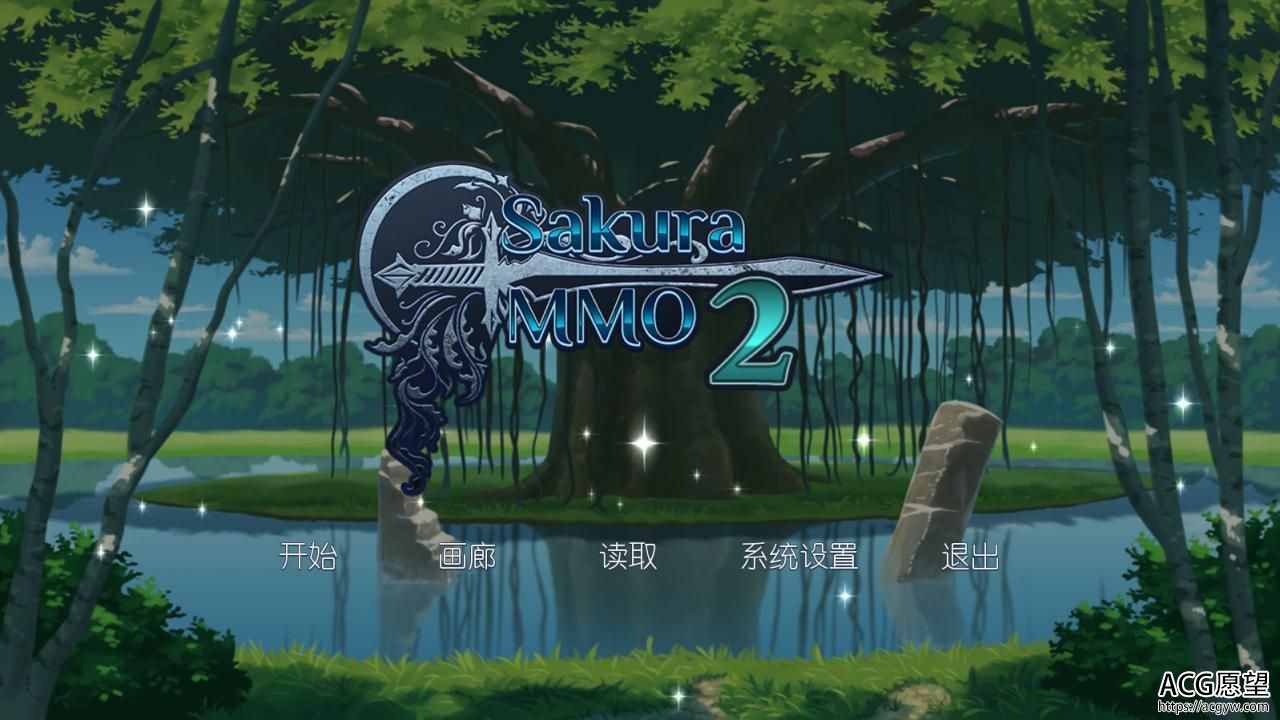 【ADV】Sakura.MMO1+2官方中文版 【ADV】Sakura.MMO1+2官方中文版