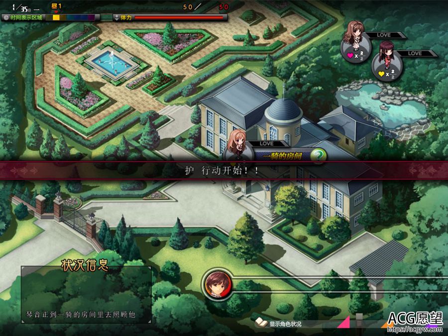 【ADV】姆娘的乱馆V1.02精翻汉化修复版+攻略 【ADV】姆娘的乱馆V1.02精翻汉化修复版+攻略
