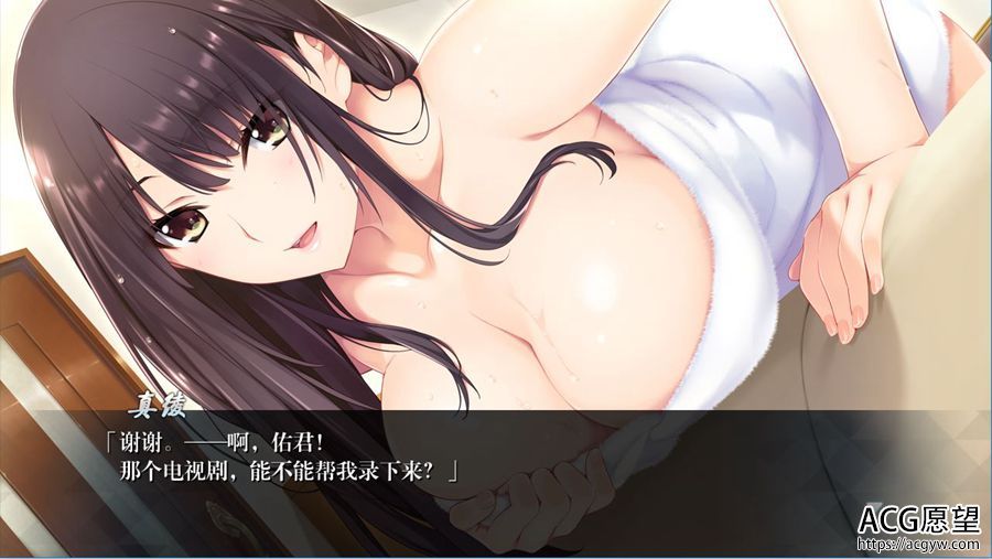 【ADV】如月真绫的指导·~精翻汉化版+攻略 【ADV】如月真绫的指导·~精翻汉化版+攻略
