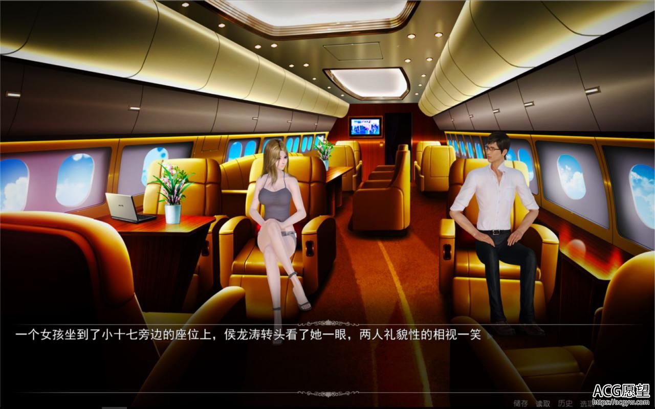 【ADV】金麟并非池中物V0.4官方中文完结版【KRKR】 【ADV】金麟并非池中物V0.4官方中文完结版【KRKR】