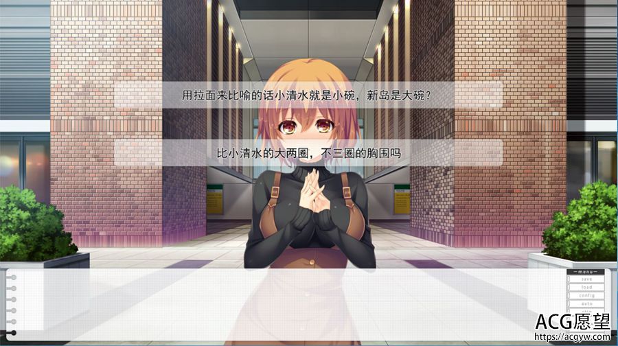 【ADV】夜晚徘徊在我们的辅导教室~全线精翻汉化版+攻略 【ADV】夜晚徘徊在我们的辅导教室~全线精翻汉化版+攻略