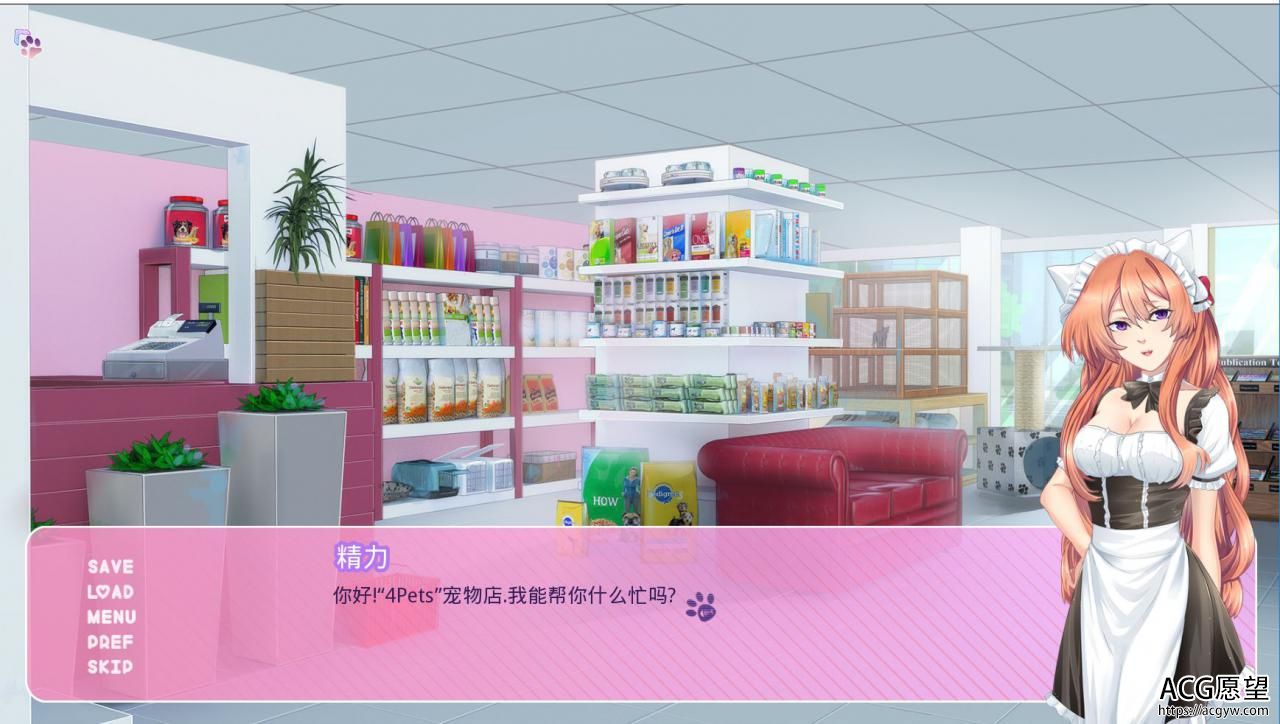 【ADV】本能~InstinctV1.0精翻汉化版 【ADV】本能~InstinctV1.0精翻汉化版