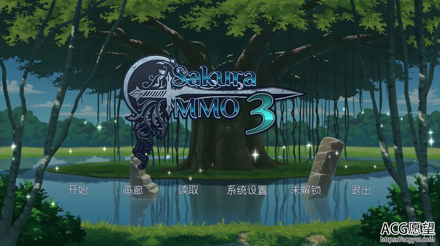 【ADV】Sakura~MMO系列1-3部合集官中完结版 【ADV】Sakura~MMO系列1-3部合集官中完结版