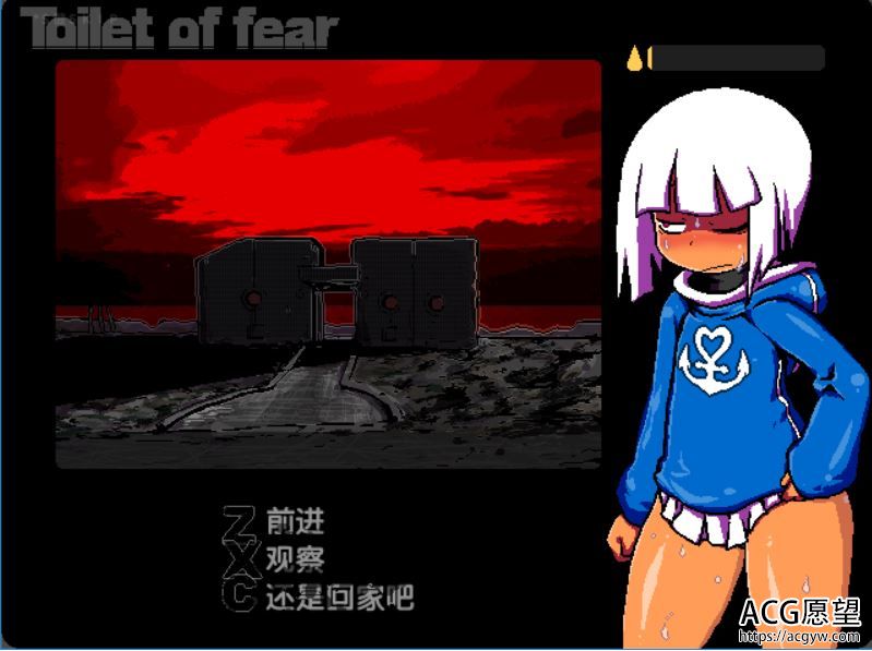 【ADV】恐怖的厕所~Toiletoffear精翻汉化版+攻略 【ADV】恐怖的厕所~Toiletoffear精翻汉化版+攻略