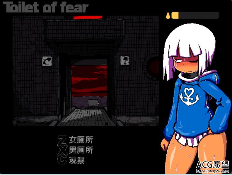 【ADV】恐怖的厕所~Toiletoffear精翻汉化版+攻略 【ADV】恐怖的厕所~Toiletoffear精翻汉化版+攻略