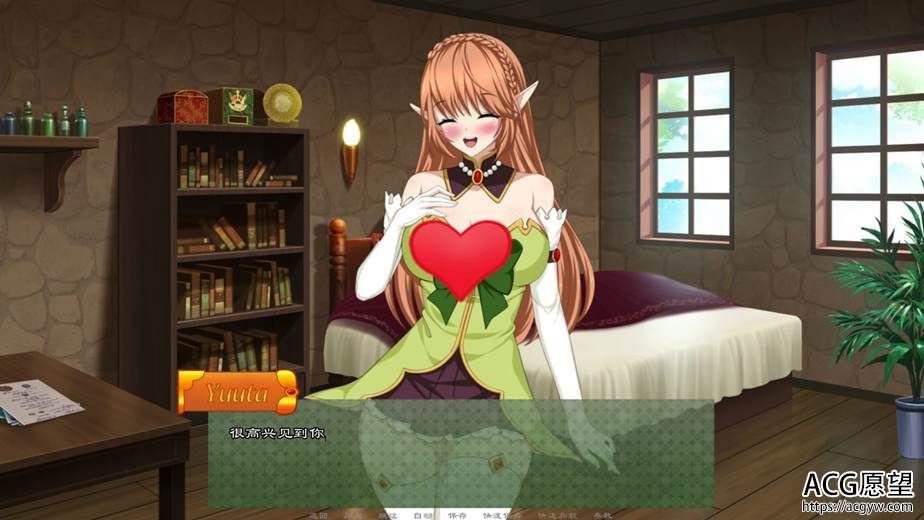 【ADV】结晶的药剂.Hikari!LovePotion双端精饭汉化版 【ADV】结晶的药剂.Hikari!LovePotion双端精饭汉化版
