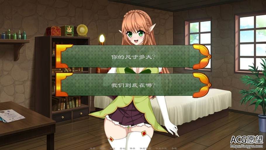 【ADV】结晶的药剂.Hikari!LovePotion双端精饭汉化版 【ADV】结晶的药剂.Hikari!LovePotion双端精饭汉化版