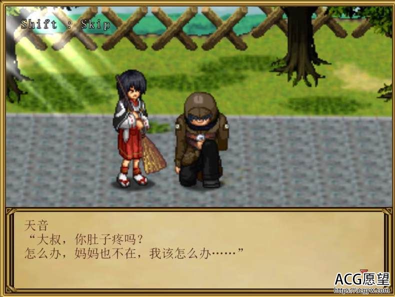 【SLG】猥魔道德尔塔~巫女篇+弟子篇+战舰篇全系列精翻汉化合集 【SLG】猥魔道德尔塔~巫女篇+弟子篇+战舰篇全系列精翻汉化合集