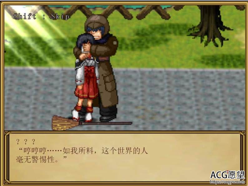 【SLG】猥魔道德尔塔~巫女篇+弟子篇+战舰篇全系列精翻汉化合集 【SLG】猥魔道德尔塔~巫女篇+弟子篇+战舰篇全系列精翻汉化合集