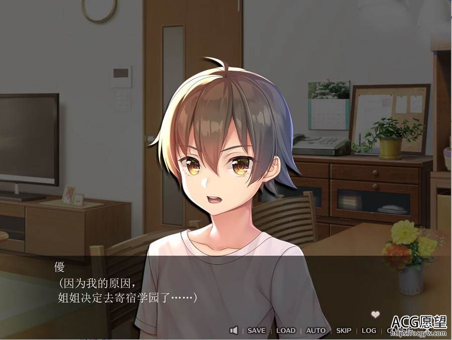 【ADV】请快停手吧~我的姐姐大人精翻汉化版 【ADV】请快停手吧~我的姐姐大人精翻汉化版