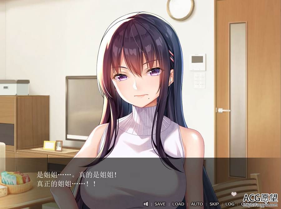 【ADV】请快停手吧~我的姐姐大人精翻汉化版 【ADV】请快停手吧~我的姐姐大人精翻汉化版