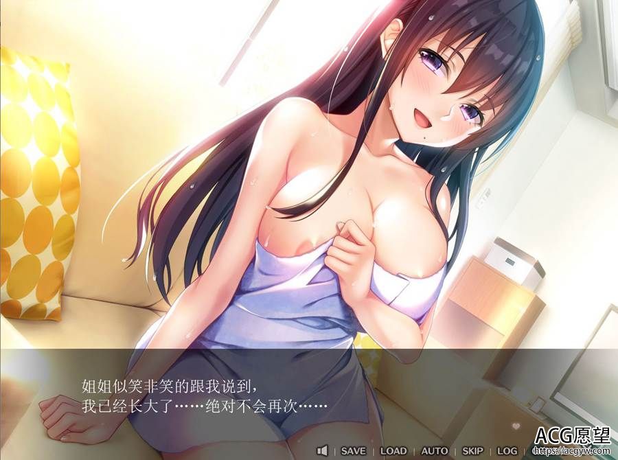 【ADV】请快停手吧~我的姐姐大人精翻汉化版 【ADV】请快停手吧~我的姐姐大人精翻汉化版