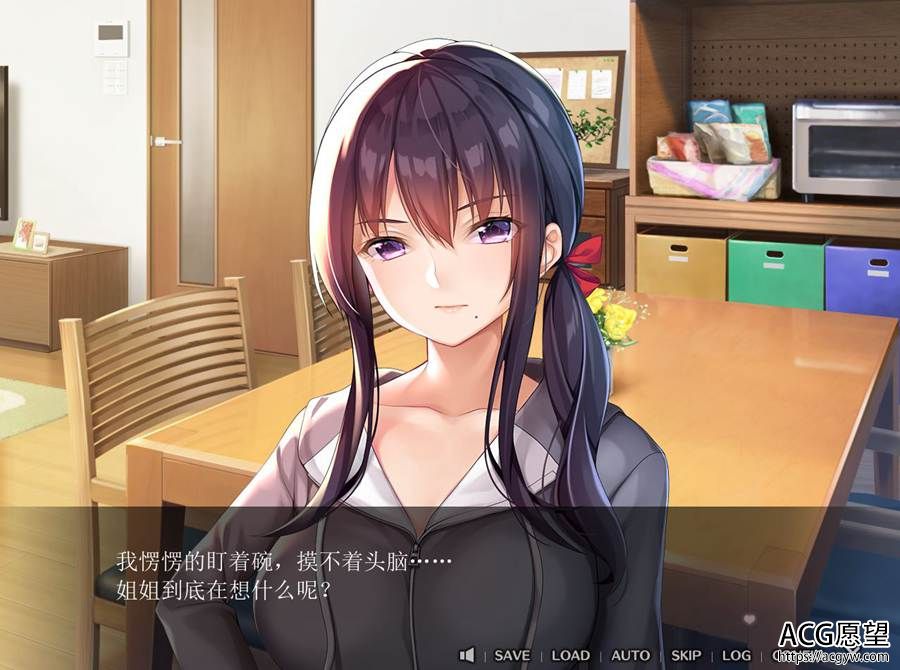 【ADV】请快停手吧~我的姐姐大人精翻汉化版 【ADV】请快停手吧~我的姐姐大人精翻汉化版