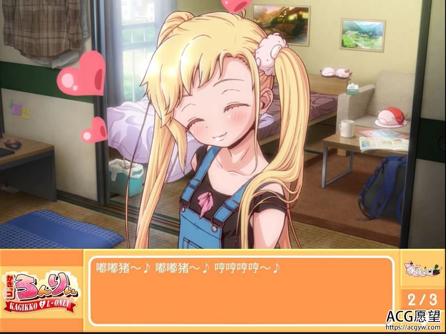 【ADV】孤独的女孩之心官方中文正式版 【ADV】孤独的女孩之心官方中文正式版