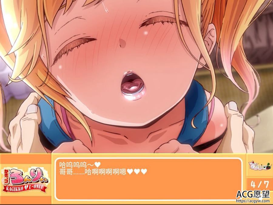 【ADV】孤独的女孩之心官方中文正式版 【ADV】孤独的女孩之心官方中文正式版