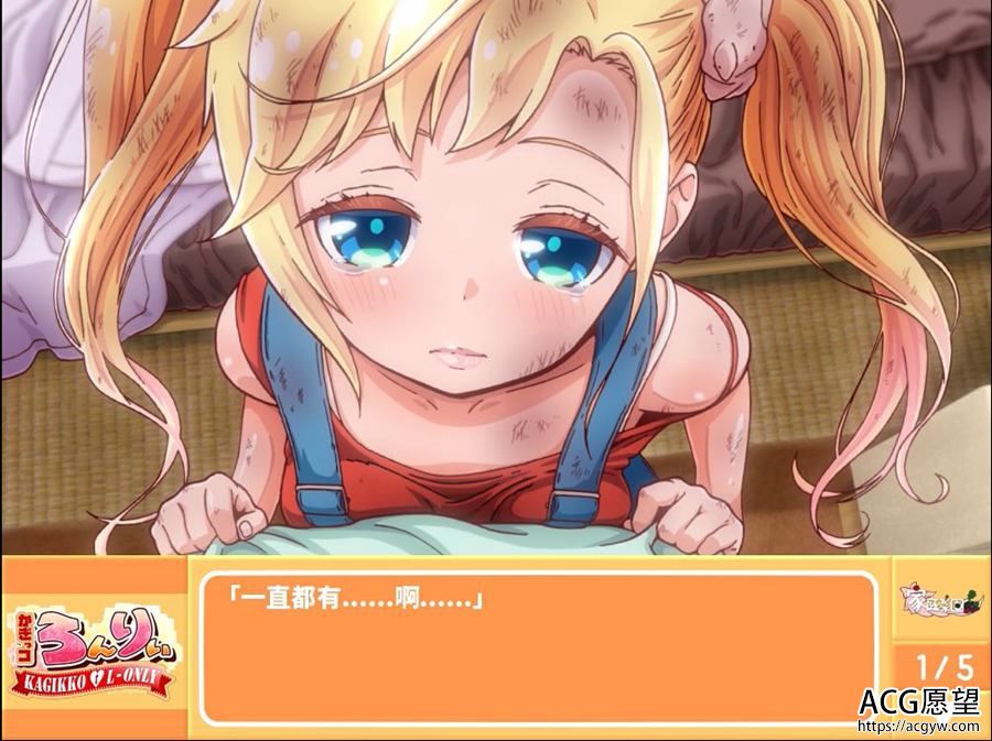 【ADV】孤独的女孩之心官方中文正式版 【ADV】孤独的女孩之心官方中文正式版