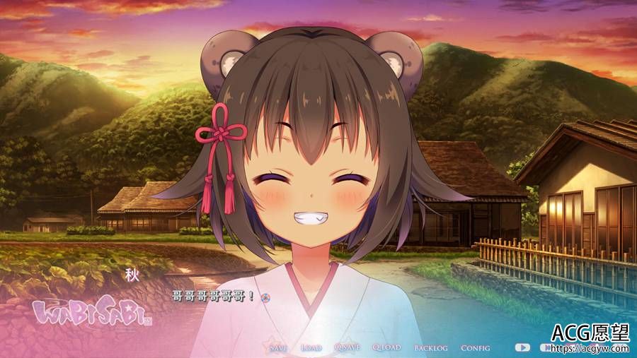 【ADV】与兽耳娘共度乡间的生活~官方中文版 【ADV】与兽耳娘共度乡间的生活~官方中文版