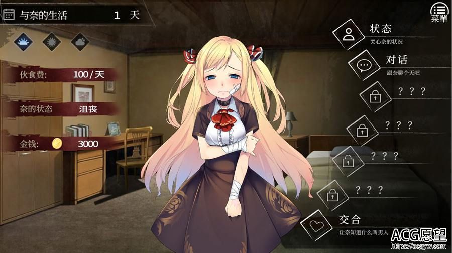 【SLG】奈的指导日记.V1.2DL官方中文正式版【更新】 【SLG】奈的指导日记.V1.2DL官方中文正式版【更新】