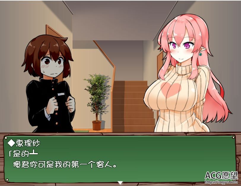 【ADV】家事代行.就能提高我的学习成绩吗?精翻汉化版+攻略 【ADV】家事代行.就能提高我的学习成绩吗?精翻汉化版+攻略