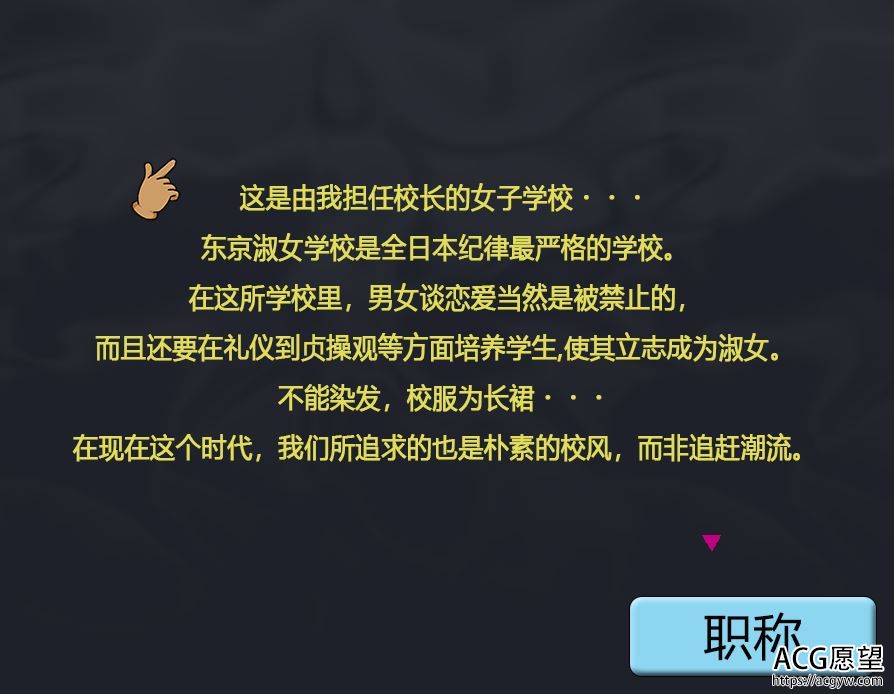 【ADV】教头先生的指导精翻汉化版 【ADV】教头先生的指导精翻汉化版