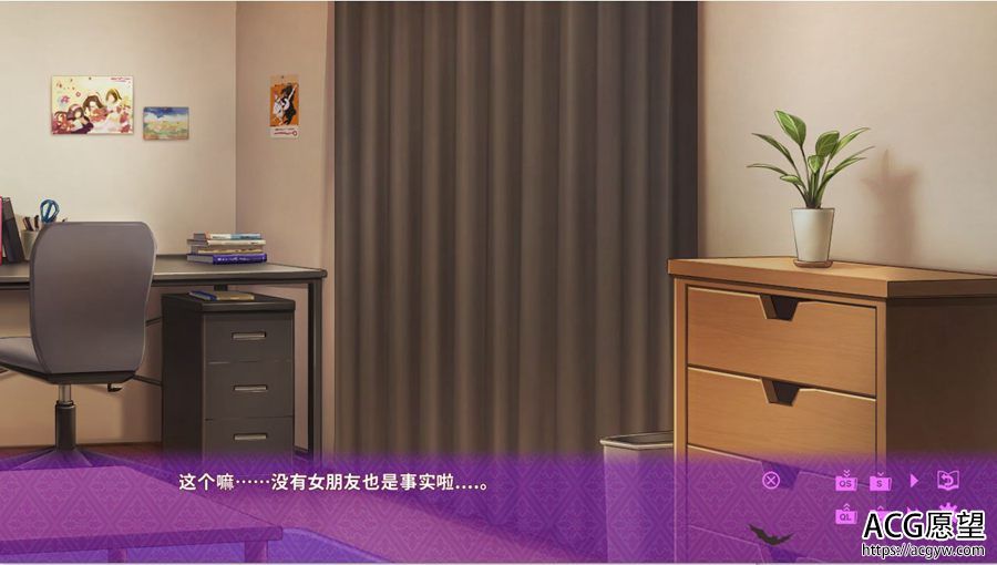 【ADV】跟魍魔在一起的日子官方中文版 【ADV】跟魍魔在一起的日子官方中文版