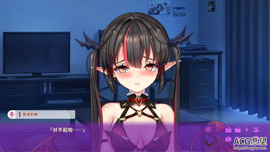 【ADV】跟魍魔在一起的日子官方中文版 【ADV】跟魍魔在一起的日子官方中文版