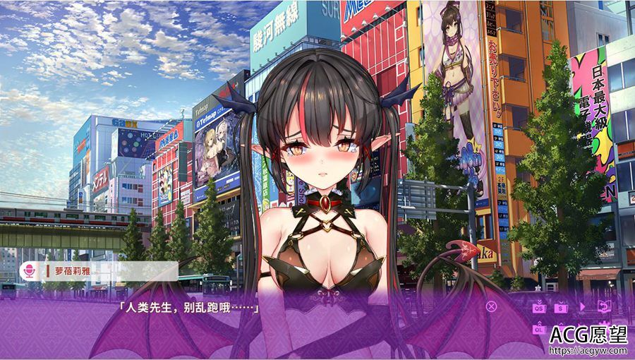 【ADV】跟魍魔在一起的日子官方中文版 【ADV】跟魍魔在一起的日子官方中文版