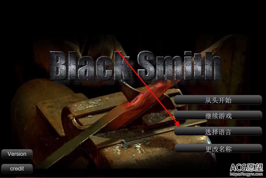 【ADV】铁匠~BlackSmith官方中文版 【ADV】铁匠~BlackSmith官方中文版