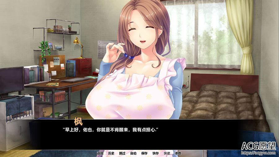 【ADV】母宠萌妹~精翻汉化版 【ADV】母宠萌妹~精翻汉化版