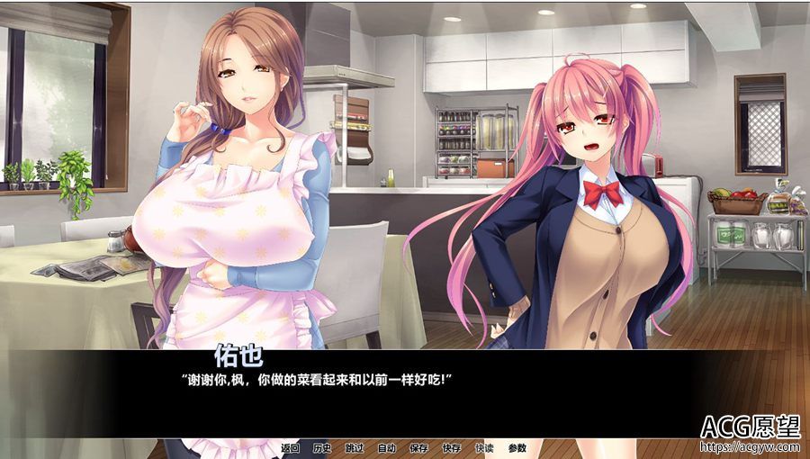 【ADV】母宠萌妹~精翻汉化版 【ADV】母宠萌妹~精翻汉化版