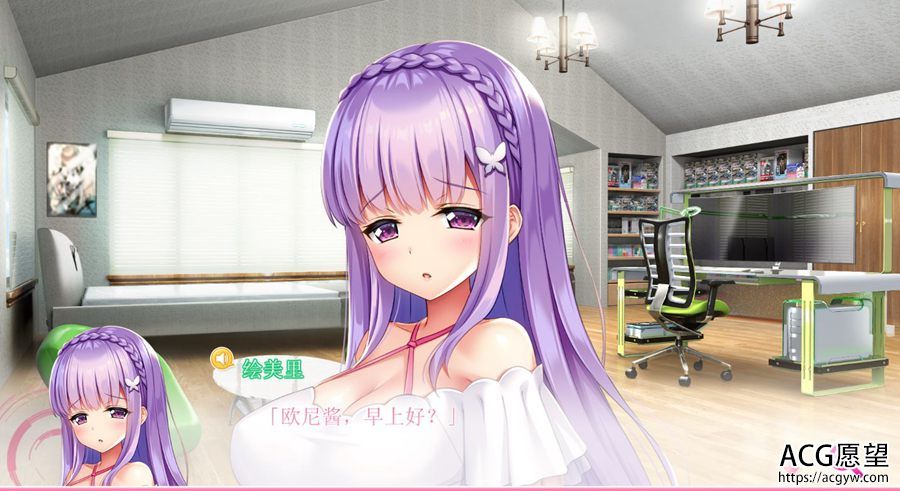 【ADV】炎之孕~超能催眠学院~精翻汉化版【KRKR】 【ADV】炎之孕~超能催眠学院~精翻汉化版【KRKR】