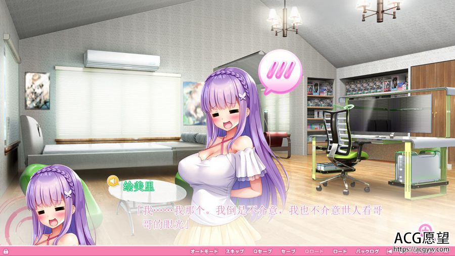 【ADV】炎之孕~超能催眠学院~精翻汉化版【KRKR】 【ADV】炎之孕~超能催眠学院~精翻汉化版【KRKR】