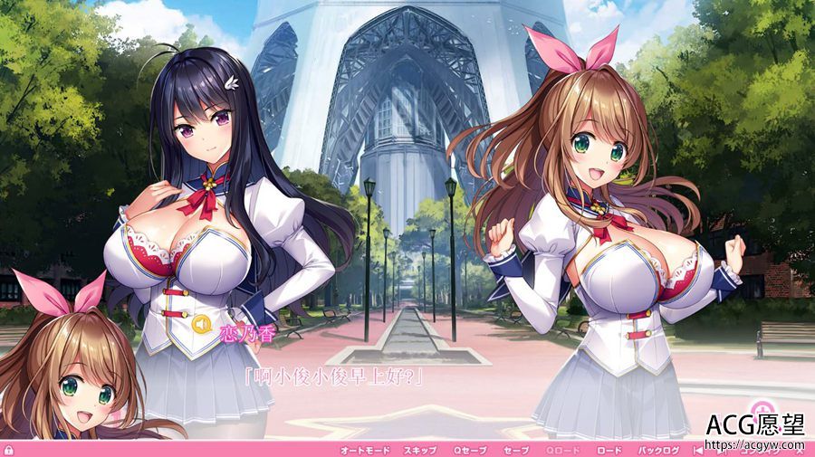 【ADV】炎之孕~超能催眠学院~精翻汉化版【KRKR】 【ADV】炎之孕~超能催眠学院~精翻汉化版【KRKR】