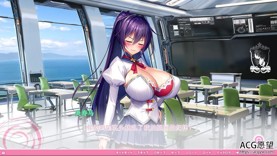 【ADV】炎之孕~超能催眠学院~精翻汉化版【KRKR】 【ADV】炎之孕~超能催眠学院~精翻汉化版【KRKR】