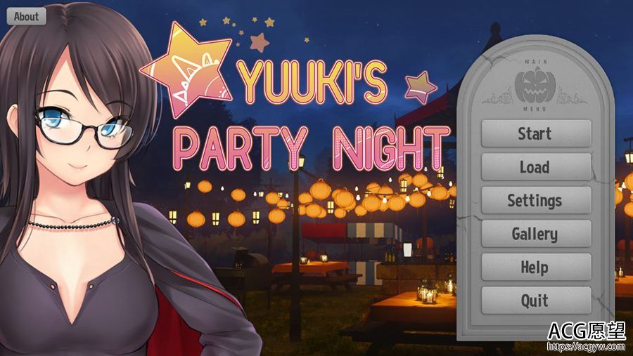 【ADV】玉子的派对之夜精翻汉化版 【ADV】玉子的派对之夜精翻汉化版