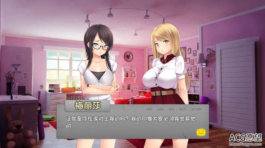 【ADV】玉子的派对之夜精翻汉化版 【ADV】玉子的派对之夜精翻汉化版