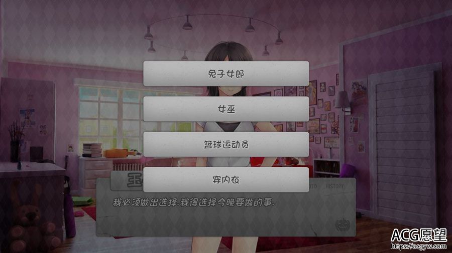【ADV】玉子的派对之夜精翻汉化版 【ADV】玉子的派对之夜精翻汉化版