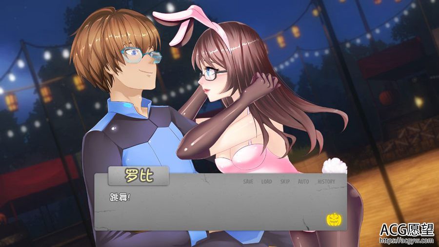【ADV】玉子的派对之夜精翻汉化版 【ADV】玉子的派对之夜精翻汉化版