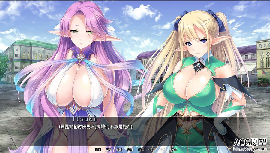 【ADV】精灵的养殖场V1.24精翻汉化版 【ADV】精灵的养殖场V1.24精翻汉化版