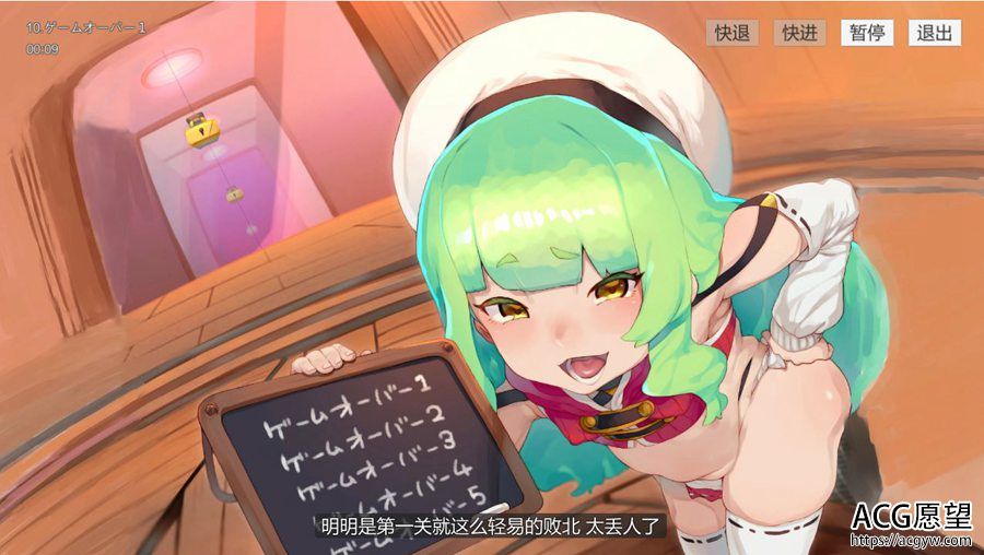 【ADV】欢迎来到这充满陷阱的首充考验精翻汉化版 【ADV】欢迎来到这充满陷阱的首充考验精翻汉化版