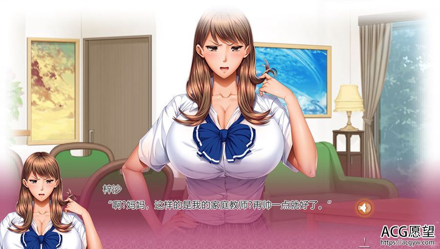 【ADV】家庭教师~精翻汉化版 【ADV】家庭教师~精翻汉化版