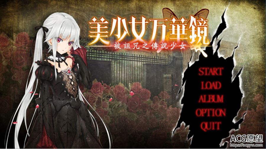 【ADV】美少女之万花镜1+2+2.5+3+4+5全系列.精翻汉化版~最终典藏版 【ADV】美少女之万花镜1+2+2.5+3+4+5全系列.精翻汉化版~最终典藏版