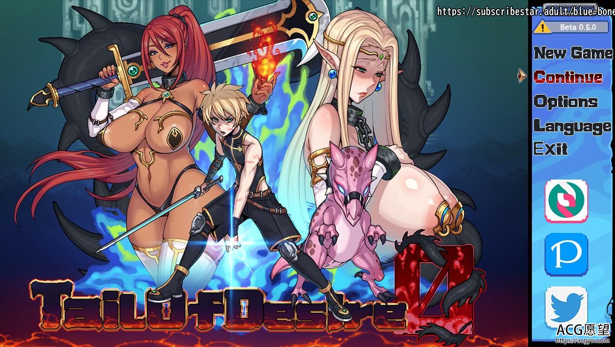 【RPG】欲望之尾V0.6官方中文版【更新】+全解锁存档