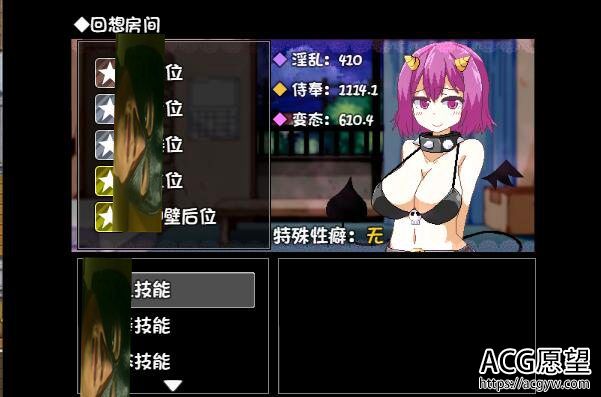 【SLG】与恶魔莉莉姆的同居生活官方中文版+CG包+存档攻略 【SLG】与恶魔莉莉姆的同居生活官方中文版+CG包+存档攻略
