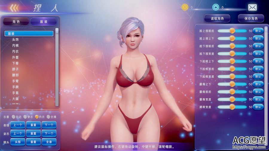 【ACT】格斗天使SE~官方中文大型整合版+双画风DLC+服装包DLC