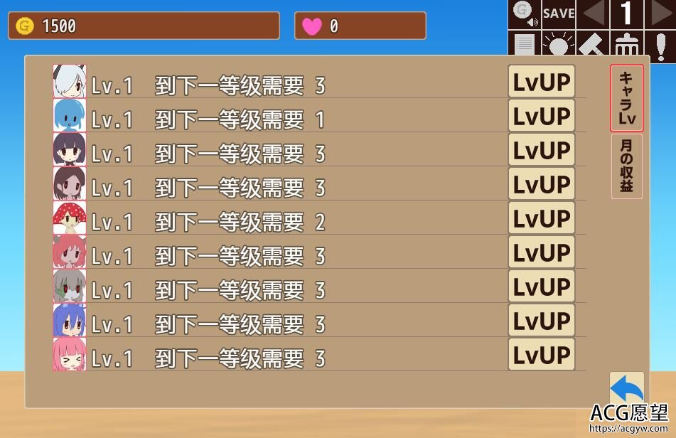 【ADV】魔王大人的风书馆完结汉化版+作弊码 【ADV】魔王大人的风书馆完结汉化版+作弊码