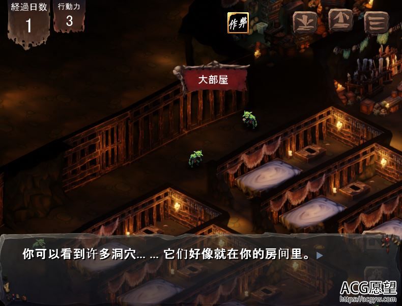 【ADV】哥布林巢穴~繁殖的物语~云翻汉化作弊版 【ADV】哥布林巢穴~繁殖的物语~云翻汉化作弊版