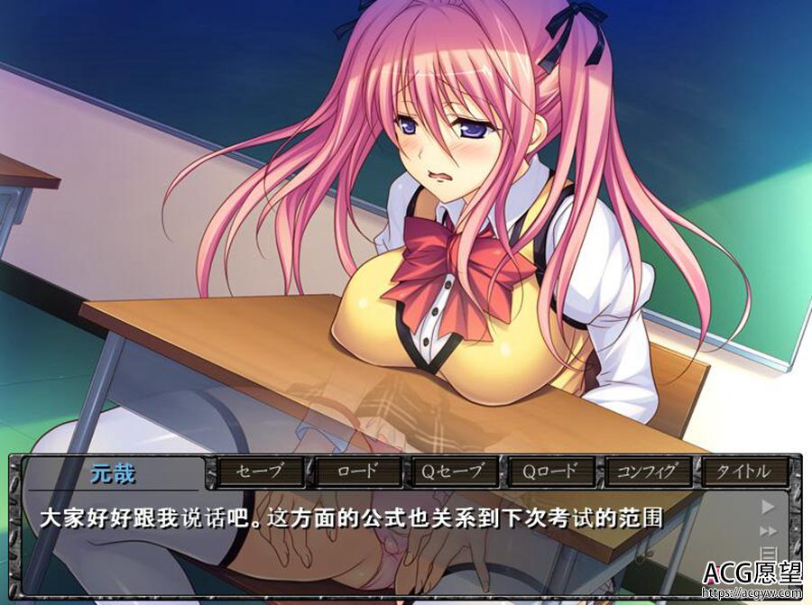 【ADV】无限挑担的地狱~云翻汉化版 【ADV】无限挑担的地狱~云翻汉化版