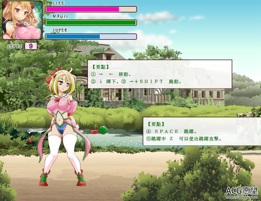 【ACT】魔法之谷的艾姆莉丝.V3DL官方中文作弊版 【ACT】魔法之谷的艾姆莉丝.V3DL官方中文作弊版